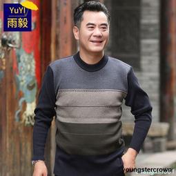 現貨中老年唐裝男士爸爸夏季短袖老人衣服中國風大碼套裝 爸爸套裝 休閑套裝 衛衣運動 三件套 大碼上衣 大碼衛衣 修身 歷史價格詳細信息