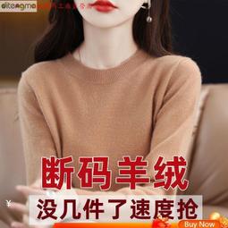 鄂爾多斯市產短袖100%純山羊絨衫男士秋冬加厚半高領中年打底毛衣打底衫 上衣男 男短T 短袖男 歷史價格詳細信息