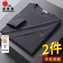 台灣現貨長袖t恤男士印花2019新款秋季丅恤潮流衣服小衫韓版衛衣男裝  露天市集  全台最大的網路購物市集 歷史價格詳細信息