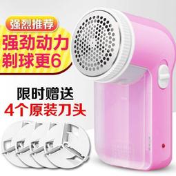 刮毛器衣服除毛大衣起球剃毛去毛球神器不傷衣物清理刷-默認最小規格價錢 其它規格請諮詢客服超夯 精品 歷史價格詳細信息