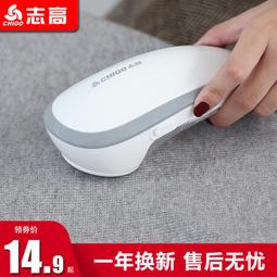 毛球修剪器剃毛球吸塵粘毛一體機剃毛器微型usb充電多功能 歷史價格詳細信息
