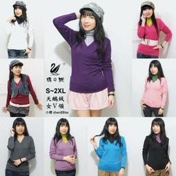天使衣裳正品 S~6XL 情趣內衣 角色扮演 大尺碼 性感睡衣 蕾絲 調情 誘惑 G123 天使衣裳 歷史價格詳細信息