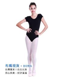 【現貨】芭蕾舞蹈練功服女吊帶露背收腰服連體服成人體操服藝考送胸墊 歷史價格詳細信息