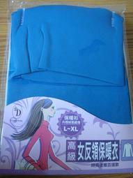 刷毛裏起毛止滑手套二對促銷價200元＊特殊加厚，保暖、保溫您的雙手，雙層針織、柔軟內裡●好溫暖●好滑順●觸感舒適、柔軟● 歷史價格詳細信息