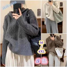 M-4XL 連帽大學T男 連帽長袖衛衣 連帽t恤男 保暖刷毛衛衣 連帽上衣 男生帽T 印花大學T 冬季加絨衛衣 情侶 歷史價格詳細信息