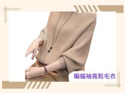 蝙蝠袖秋款拼接工裝外套女 復古港味設計感拼接小眾上衣女 2022新款衝鋒衣棒球服女-羊城故事 歷史價格詳細信息