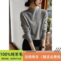 2023新款秋冬純羊毛針織帽極簡風純色男士帽子商務休閒帽 歷史價格詳細信息