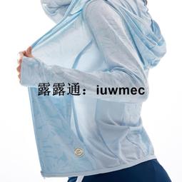 防曬衣女 防曬服 夏季超薄透氣速乾戶外輕薄衫皮膚衣女 長袖披肩遮臉 防紫外線抗UV 冰絲防曬衣 機車防曬衣 歷史價格詳細信息