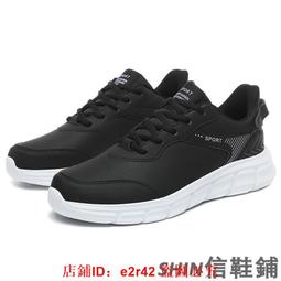 純黑色時尚休閒鞋男 皮革防水運動鞋男 戶外防滑登山鞋 軟底舒適路跑鞋跑步鞋男 日常工作鞋【店長推薦】 歷史價格詳細信息