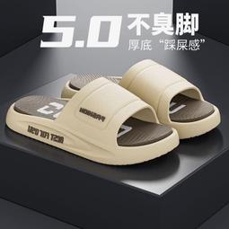 拖鞋男夏季家用踩屎感防臭防滑耐磨家居室內外穿運動戶外男士拖鞋滿【柏優小店】 歷史價格詳細信息