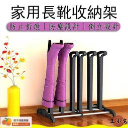 靴子收納神器放馬丁靴雪地靴的收納盒鞋子短靴鞋櫃裝長靴透明鞋盒鞋子收納盒學生學習書收納盒 鞋子收納盒書架收納盒 歷史價格詳細信息