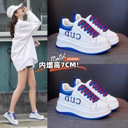 厚底內增高小白鞋女2024新款春秋真皮軟底板鞋百搭運動復古德訓鞋-佳藝居 歷史價格詳細信息