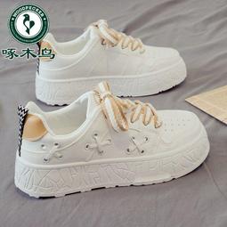 厚底小白鞋女春季ins潮2024年新款百搭增高跑步休閒運動板鞋 歷史價格詳細信息