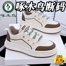 啄木鳥厚底老爹鞋女2023秋冬全新加絨網紅百搭保暖爆款休閒運動鞋  保暖鞋  女士增高鞋 現貨速發 歷史價格詳細信息