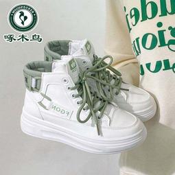 高顏值鞋子女ins潮鞋夏新款原創復古泫雅星星板鞋百搭情侶休閒鞋 歷史價格詳細信息