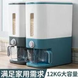 米桶家用防蟲防潮密封米缸廚房面桶箱大米收納盒面粉儲存糧罐熱心小賣家 歷史價格詳細信息