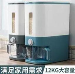 米桶家用防蟲防潮密封米缸廚房面桶箱大米收納盒面粉儲存糧罐熱心小賣家 歷史價格詳細信息