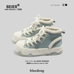 迪士尼女童加絨褲子秋冬款2023新款女孩春秋衛褲冬季兒童運動褲女 歷史價格詳細信息