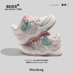 女鞋 BEIER加絨厚底板鞋女年冬季新款百搭ins潮原創小眾運動二棉鞋 歷史價格詳細信息