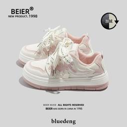 女鞋 BEIER加絨厚底板鞋女年冬季新款百搭ins潮原創小眾運動二棉鞋 歷史價格詳細信息
