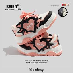 女鞋 BEIER加絨厚底板鞋女年冬季新款百搭ins潮原創小眾運動二棉鞋 歷史價格詳細信息
