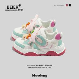 新款小眾原創可愛大頭醜萌板鞋女2023夏季百搭開口笑休閒小白鞋子 歷史價格詳細信息