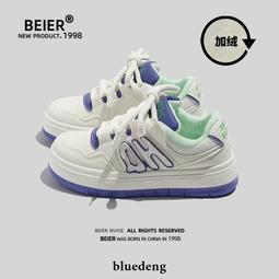 女鞋 BEIER加絨厚底板鞋女年冬季新款百搭ins潮原創小眾運動二棉鞋 歷史價格詳細信息