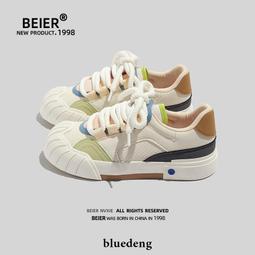 貝殼頭小白鞋女2023年春季新款平底休閒爆款奶油港風百搭運動板鞋 歷史價格詳細信息