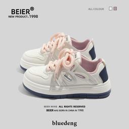 港風小白鞋ins超火百搭增高休閒鞋女學生透氣運動板鞋MIS-701 歷史價格詳細信息