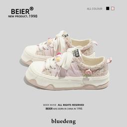 新款ins風韓版校園初中生背包學院風大容量校園撞色雙肩包女 歷史價格詳細信息