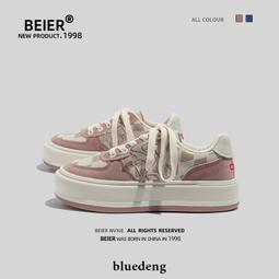 女鞋 BEIER小白鞋女年新款秋季板鞋厚底休閒三道扛休閒運動鞋子潮 歷史價格詳細信息