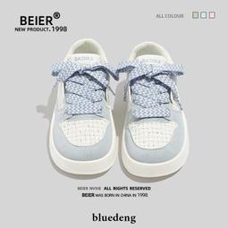 冰川藍闊腿牛仔褲女春夏季2024年新款寬鬆梨形身材刺繡直筒褲 歷史價格詳細信息