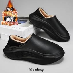 情侶一起踩在厚厚的地毯上～軟糯加厚款純色中筒靺厚實的靺子 歷史價格詳細信息