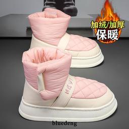 冬季棉鞋外穿皮面包頭防水毛拖鞋網紅情侶款寢室棉拖鞋男女家居鞋-挖寶迎好年-可可精選 歷史價格詳細信息
