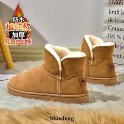女鞋 雪地靴女冬季加絨加厚東北大棉鞋零下40度防水防滑短筒羽絨面包鞋 歷史價格詳細信息
