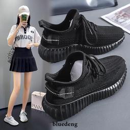 女鞋 椰子女鞋新款秋季輕便運動鞋減震跑步鞋子女室內健身軟底爆款 歷史價格詳細信息