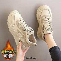女鞋 高幫老爹鞋女新款秋冬加絨棉鞋顯腳小厚底休閒運動鞋網紅超火 歷史價格詳細信息