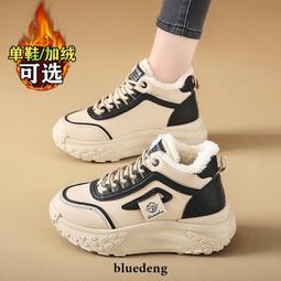 女鞋 高幫老爹鞋女新款秋冬加絨棉鞋顯腳小厚底休閒運動鞋網紅超火 歷史價格詳細信息