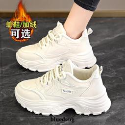女鞋 運動鞋女新款秋冬季加絨二棉鞋女輕便軟底減震跑步休閒小白鞋 歷史價格詳細信息