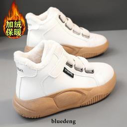 女鞋 高幫老爹鞋女新款秋冬加絨棉鞋顯腳小厚底休閒運動鞋網紅超火 歷史價格詳細信息