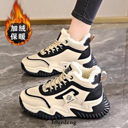 女鞋 厚底老爹鞋女新款秋冬顯腳小復古皮面學生休閒阿甘運動鞋炸街 歷史價格詳細信息