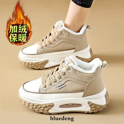 女鞋 東北棉鞋女冬加絨加厚雪地靴皮面零下40度防寒白色防滑面包孕婦鞋 歷史價格詳細信息