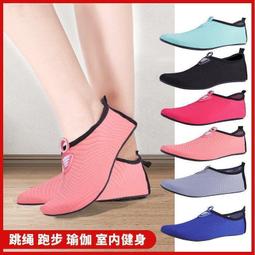新品室內健身鞋男女跳操運動鞋女瑜伽跑步機鞋軟底跳繩鞋減震軟底 歷史價格詳細信息