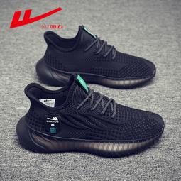 網面飛織椰子鞋 男生休閒鞋 運動鞋 跑步鞋 戶外老爹鞋 網布鞋面 透氣防臭不磨腳 軟底材質 防滑耐磨 厚底舒適 歷史價格詳細信息