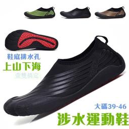 溯溪鞋超輕室內健身運動鞋男女跳繩鞋回彈專業美臀瑜伽跳操鞋防滑 歷史價格詳細信息