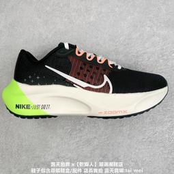 【NIKE 耐吉】運動鞋 慢跑鞋 馬拉松 路跑 男鞋 ZOOMX VAPORFLY NEXT% 3 FK EK 綠色 碳纖維(HJ7040300) 歷史價格詳細信息