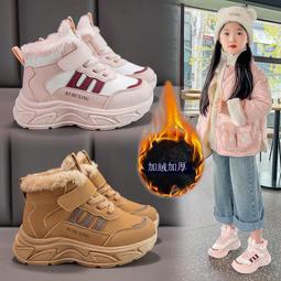 女童加絨運動鞋2024冬季新款男童保暖棉鞋旋轉紐扣兒童跑步老爹鞋 歷史價格詳細信息