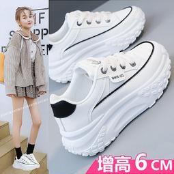 老爹鞋女款新款春季網紅厚底增高休閑運動鞋防滑戶外登山鞋子 歷史價格詳細信息