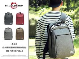 《BBD．黑鬍子》【日系嚴選．JOGGER丹寧】水洗刷破高質感丹寧布料．四季款牛仔伸縮長褲【30~31】【60003】 歷史價格詳細信息