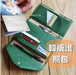 【車票收納包】火車票收藏冊電影門票飛機票收納旅行紀念冊插頁式收集相冊本票據 歷史價格詳細信息